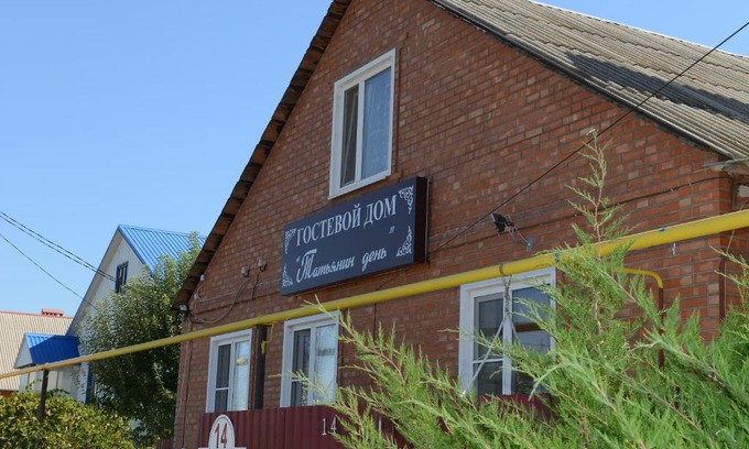 Kushchevskaya House | Guest House Tatyanin Dom