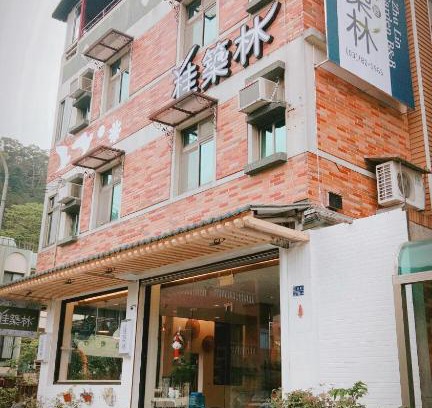 Nanzhuang House | Guiju Lin Garden Homestay