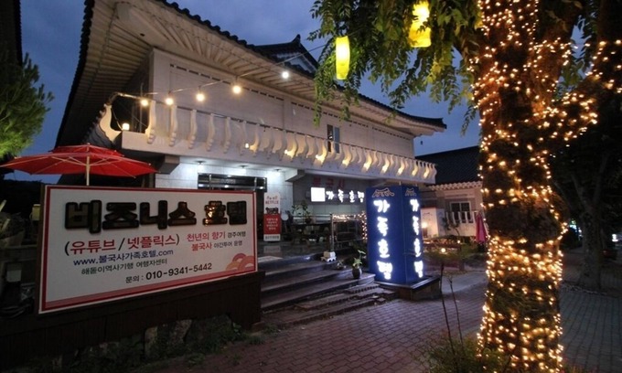 Gyeongju Hotel | Gyeongju Kids & Family Hotel