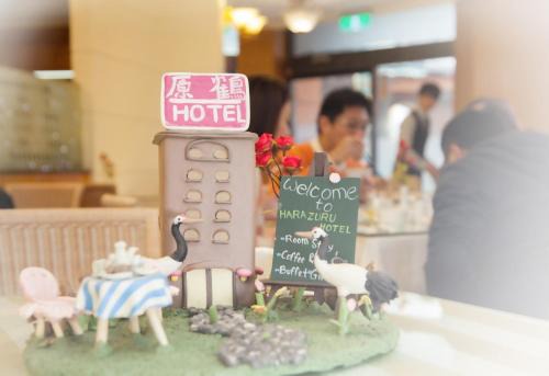 Taoyuan City Centre Hotel | Hara Zuru Hotel
