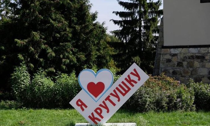 Kazan Resort | Health Resort Krutushka