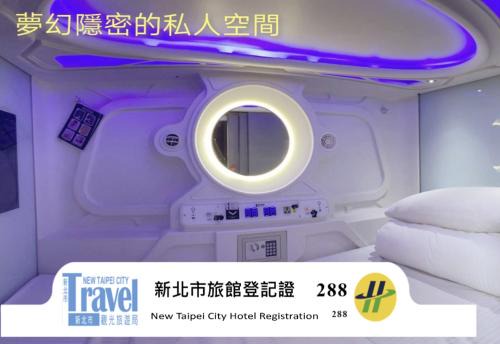 Sanchong Hotel | Hey Bear Capsule Hotel