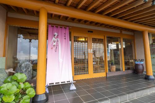 Katase Onsen Hotel | Hiina