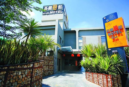 Wuri District Hotel | Hip Spa Motel