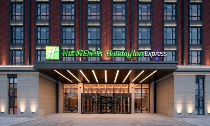 Yixing Hotel | Holiday Inn Express Yixing by IHG