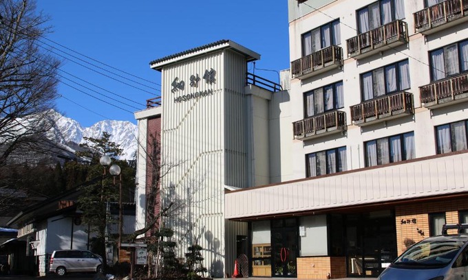 Happo Hotel | Hosonokan