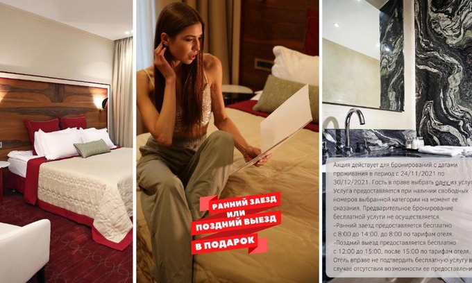 Tsentralny Hotel | Hotel 1880