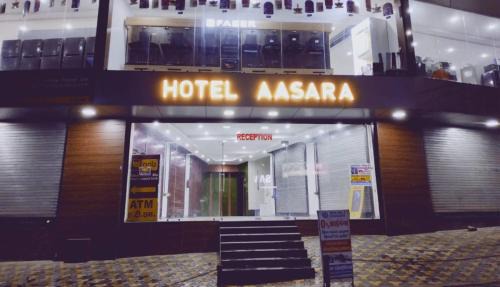 Nainital Hotel | Hotel Aasara