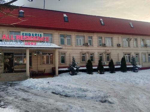Kaztsik Hotel | Hotel ALL RESIDENCE