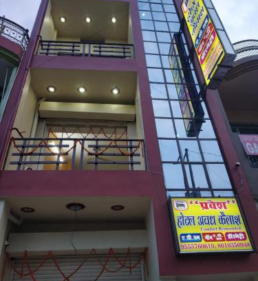 Bahraich Hotel | HOTEL AWADH KAILASH