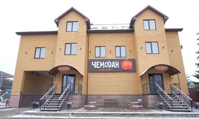 Smolensk Hotel | Hotel Chemodan