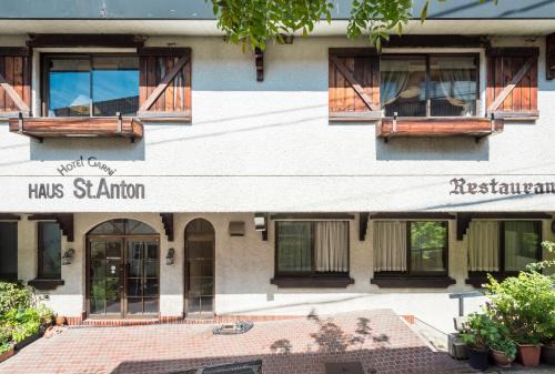 Nozawaonsen Hotel | Hotel Haus St Anton