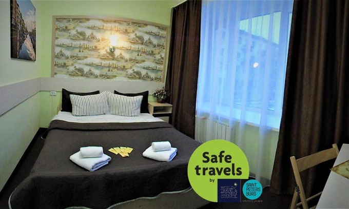 Kolomna Hotel | Hotel Holland