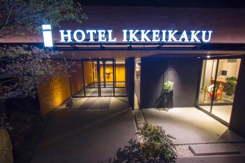 Kesennuma Hotel | Hotel Ikkeikaku