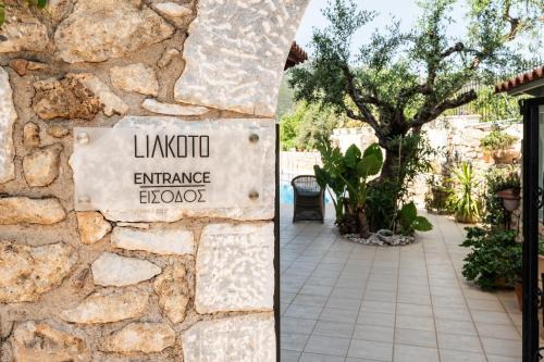 Kardamyli Apartment | Hotel Liakoto