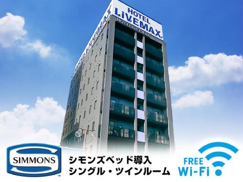 Sakae Hotel | HOTEL LiVEMAX Nagoya Sakae East