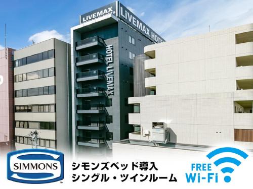 Aoba Ward Hotel | HOTEL LiVEMAX Sendai Aobadori