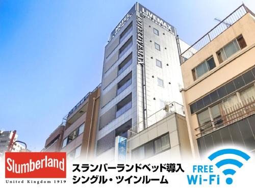 Chinatown Hotel | HOTEL LiVEMAX Yokohama Stadium Mae
