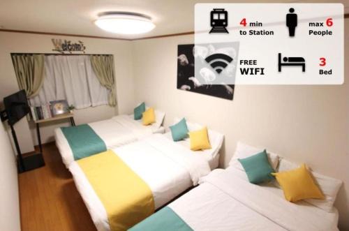 Nakano Apartment | HOTEL LUANA in NISHIKI