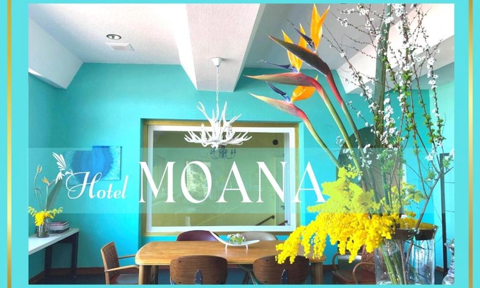 Oshima Hotel | hotel MOANA - Vacation STAY 76518v