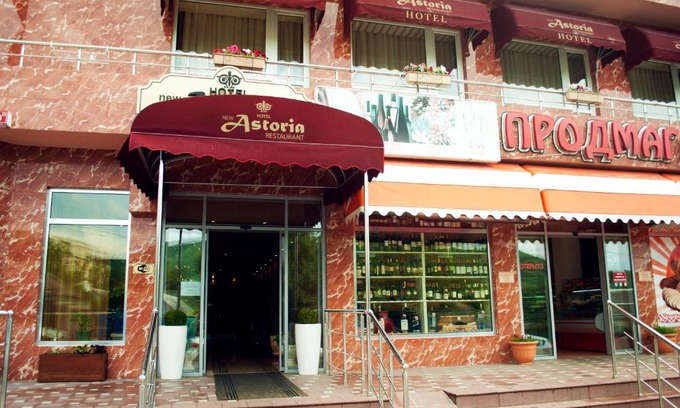 Arkhipo-Osipovka Hotel | Hotel New Astoria