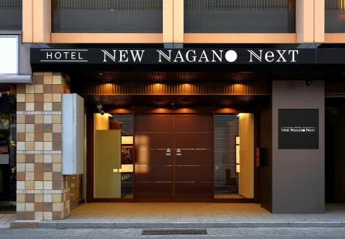 Nagano Hotel | Hotel NewNagano NeXT