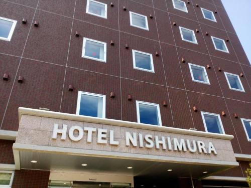 Fuji Hotel | Hotel Nishimura
