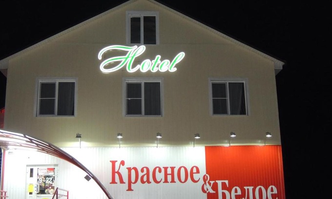 Pochinok Hotel | Hotel on Nekrasova 62