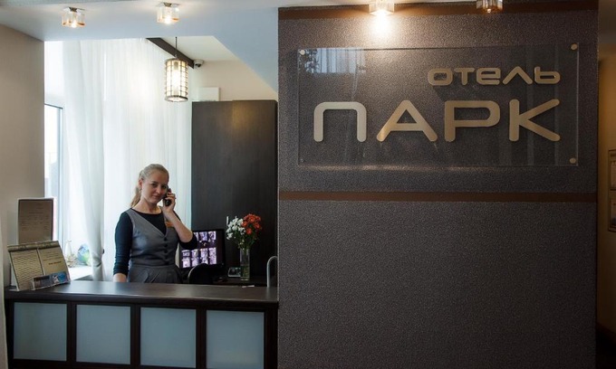 Dzerzhinsk Hotel | Hotel Park