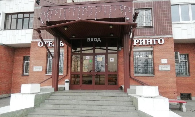 Dachnoe Hotel | Hotel Ringo