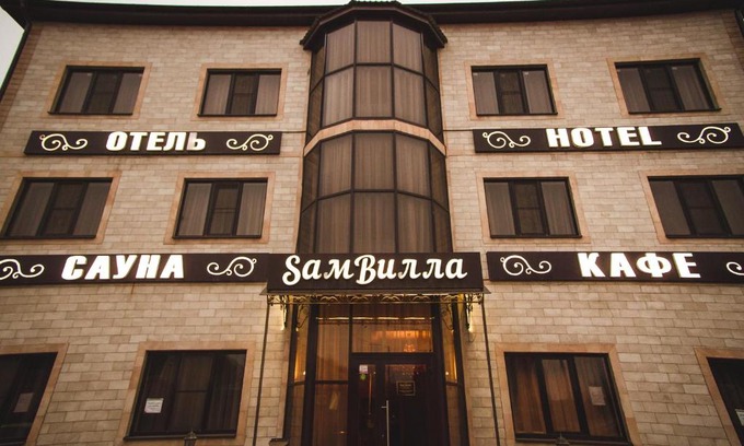 Rostov-on-Don Hotel | Hotel SamVilla