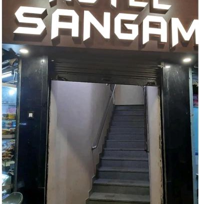 Sagar Hotel | Hotel Sangam sagar