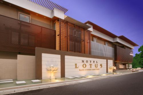 Fushimi Hotel | Hotel & Spa Lotus (Adult Only)