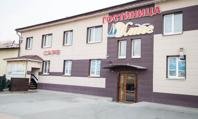 Vladivostok Hotel | Hotel Uliss