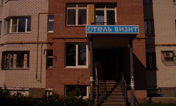 Nizhny Novgorod Bed & Breakfast | Hotel Vizit