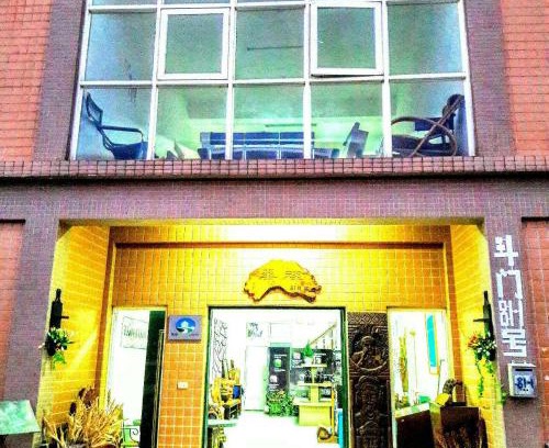 Jinsha House | Hsianghua Guesthouse