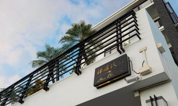 Shanjiao Bed & Breakfast | HUA B&B