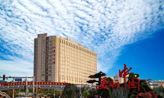 Downtown Beijing Hotel | Inner Mongolia Grand Hotel