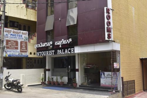 Sadduguntepalya Hotel | Intoruist Palace