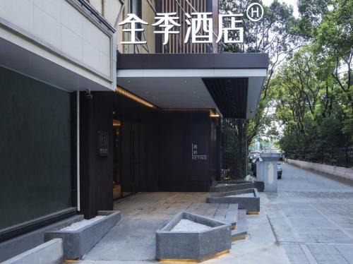Dapuqiao Hotel | JI Hotel Shanghai Dapu Bridge Sun Moon Light Center