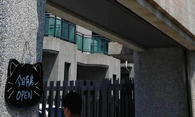 Jiji House | JiJi 16