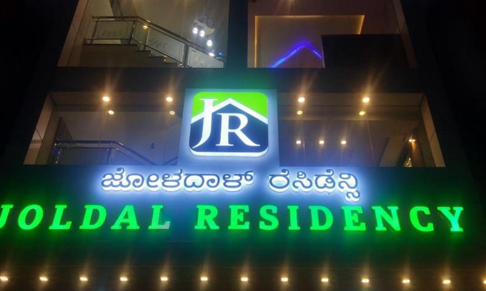 Chikkamagaluru Hotel | Joldal Residency