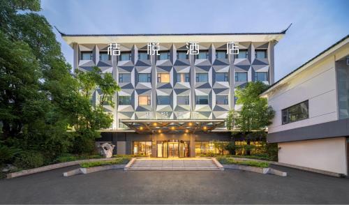 Jiading Hotel | Juyue hotel Hongqiao Airport
