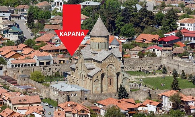 Mtskheta House | KAPANA