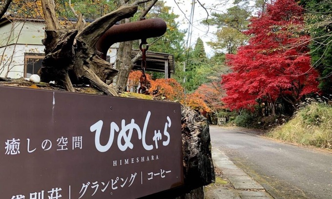 Kirishima House | kasibessou guranpingu himesyara