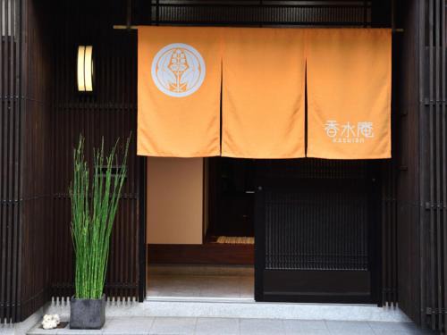 Central Kyoto House | Kasuian