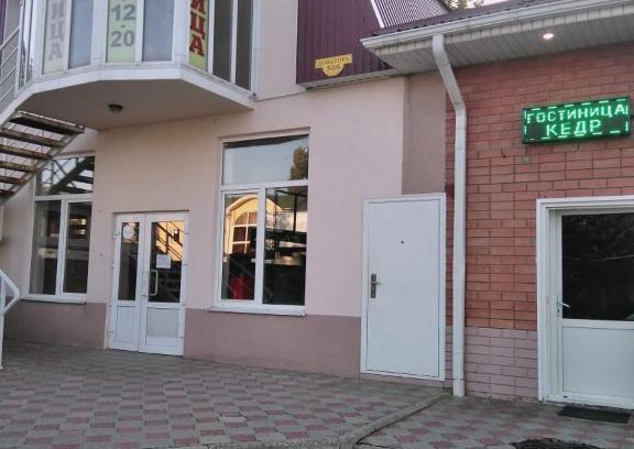 Izobilnyy Hotel | Kedr Hotel