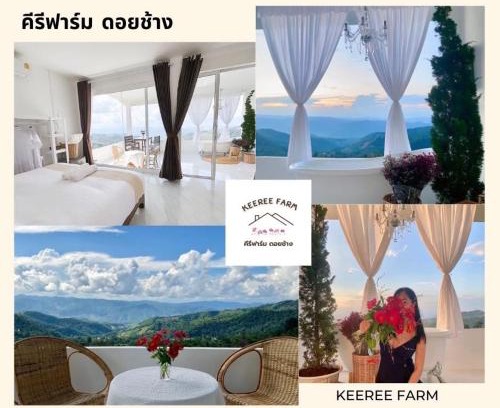 Chiang Rai Province House | Keeree Farm คีรีฟาร์ม ดอยช้าง ที่พักบนดอยช้าง