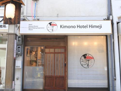 Igidani Onsen House | Kimono Hotel Himeji 着物宿