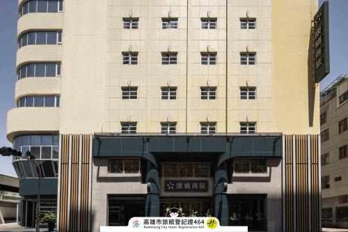 Lingya District Hotel | Kindness Hotel - Sandou II